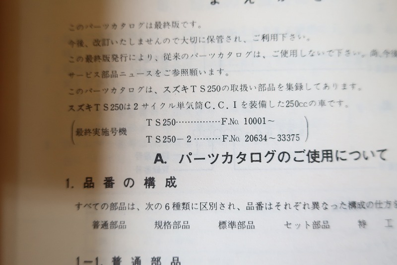 t816399935.3