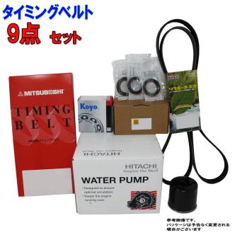 タイミングベルトと外ベルト・オイルシールセット トヨタ チェイサー JZX100（ターボ車） H08.09～H13.06用 9点セット t0509