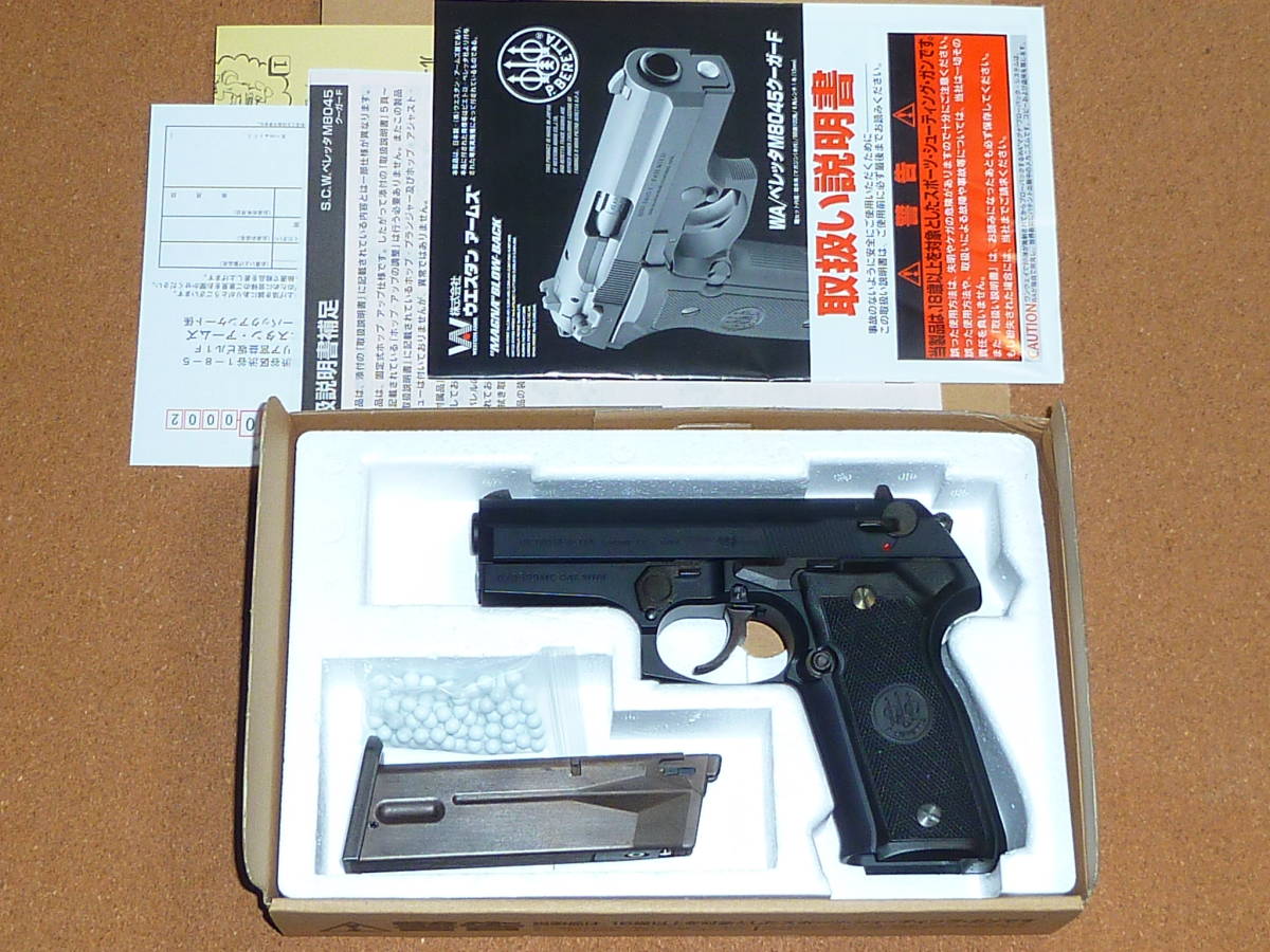 オススメ WA SCW BERETTA M8045 COUGAR-F HW クーガーF ヘビーウェイト WESTERNARMS ウエスタンアームズ ガスブローバック ガスガン R7354