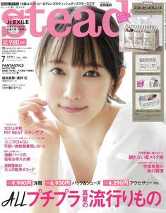 片寄涼太のヤフオク の相場 価格を見る ヤフオク の片寄涼太のオークション売買情報は84件が掲載されています