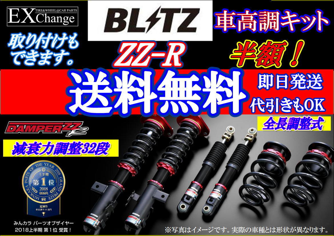 スズキスポーツ 車高調 suzuki sport ピロ 14K 10k 新規格 レース