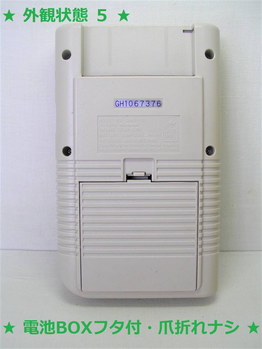 動作確認済】Nintendo DMG-YA (初代ゲームボーイ) 浅かっ イエロー