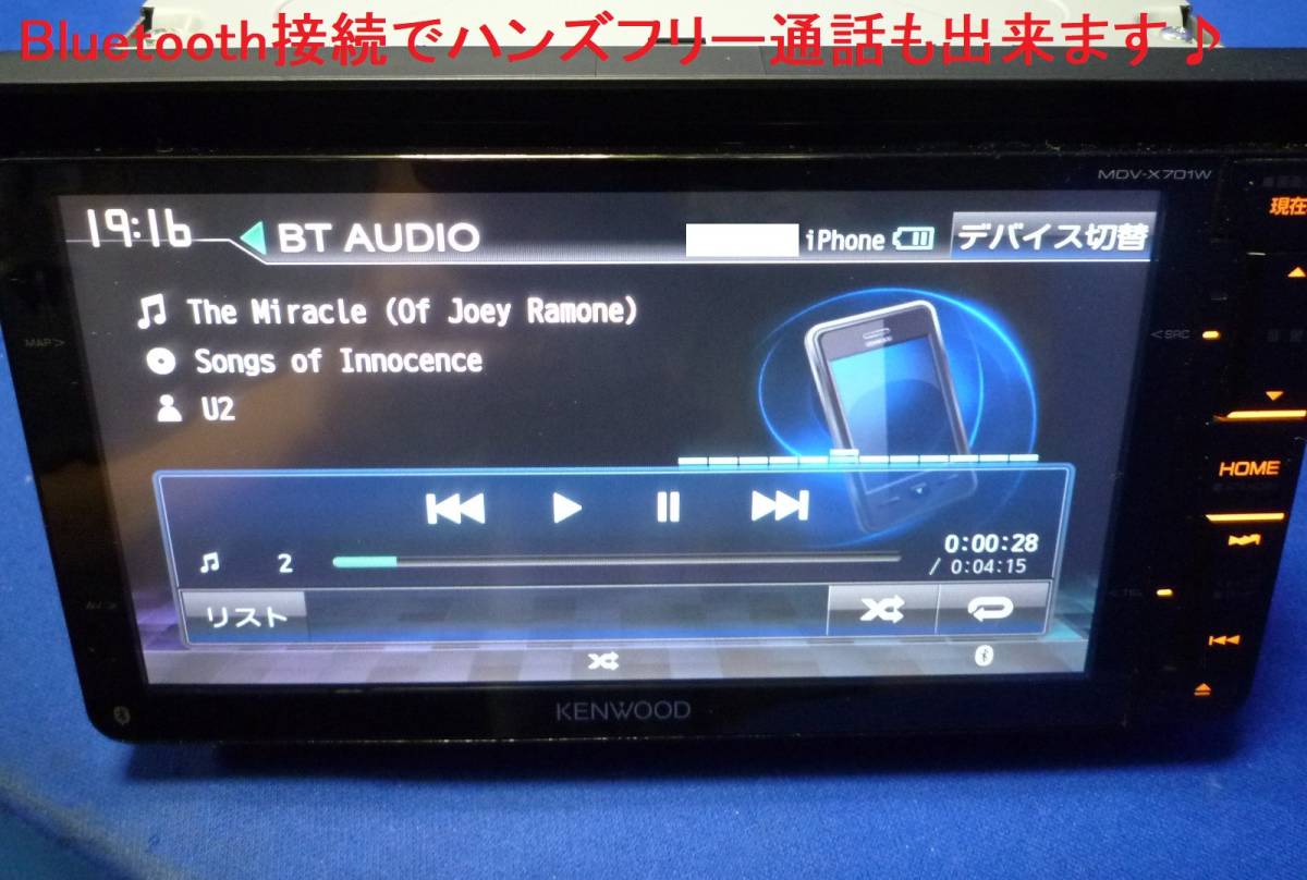 MDV-X701 地図2021年春最新版彩速ナビMDV-X701フルセグ⁄bluetooth⁄録音