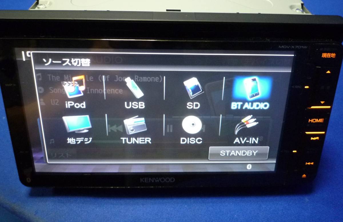 MDV-X701 地図2021年春最新版彩速ナビMDV-X701フルセグ⁄bluetooth⁄録音