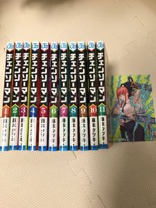 チェンソーマン 初版のヤフオク の相場 価格を見る ヤフオク のチェンソーマン 初版のオークション売買情報は42件が掲載されています