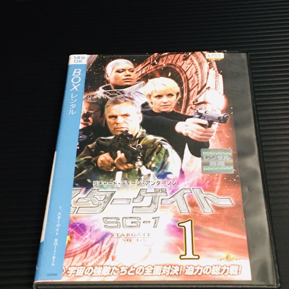 Dvd スターゲイト Sg 1 シーズン8 日本語吹き替えあり リチャード ディーン アンダーソン アマンダ タッピング 海外ドラマ 海外 売買されたオークション情報 Yahooの商品情報をアーカイブ公開 オークファン Aucfan Com Dvd スターゲイト Sg 1 シーズン8 日本語吹き替えあり リチャード ディーン アンダーソン アマンダ タッピング 海外ドラマ 海外 売買されたオークション情報 Yahooの商品情報をアーカイブ公開 オークファン Aucfan Com