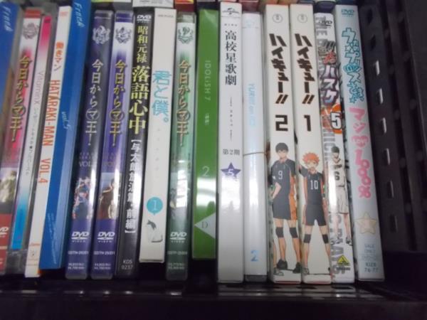 大k 8 Dvd アニメ まとめて58枚セット ヘタリア テニスの王子様 おそ松さん ハイキュー あ行 売買されたオークション情報 Yahooの商品情報をアーカイブ公開 オークファン Aucfan Com