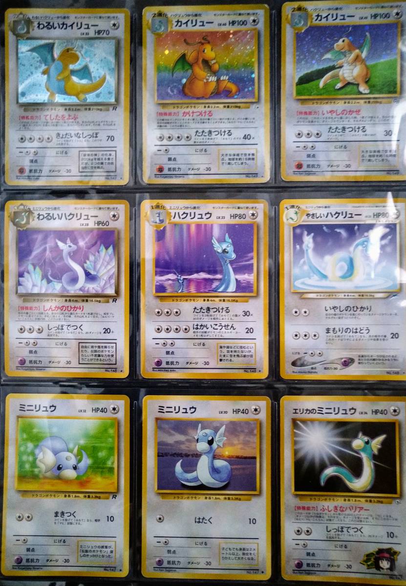 1円スタート＞ポケモンカード 大量 まとめ売り 1，000枚超 旧裏キラ多数