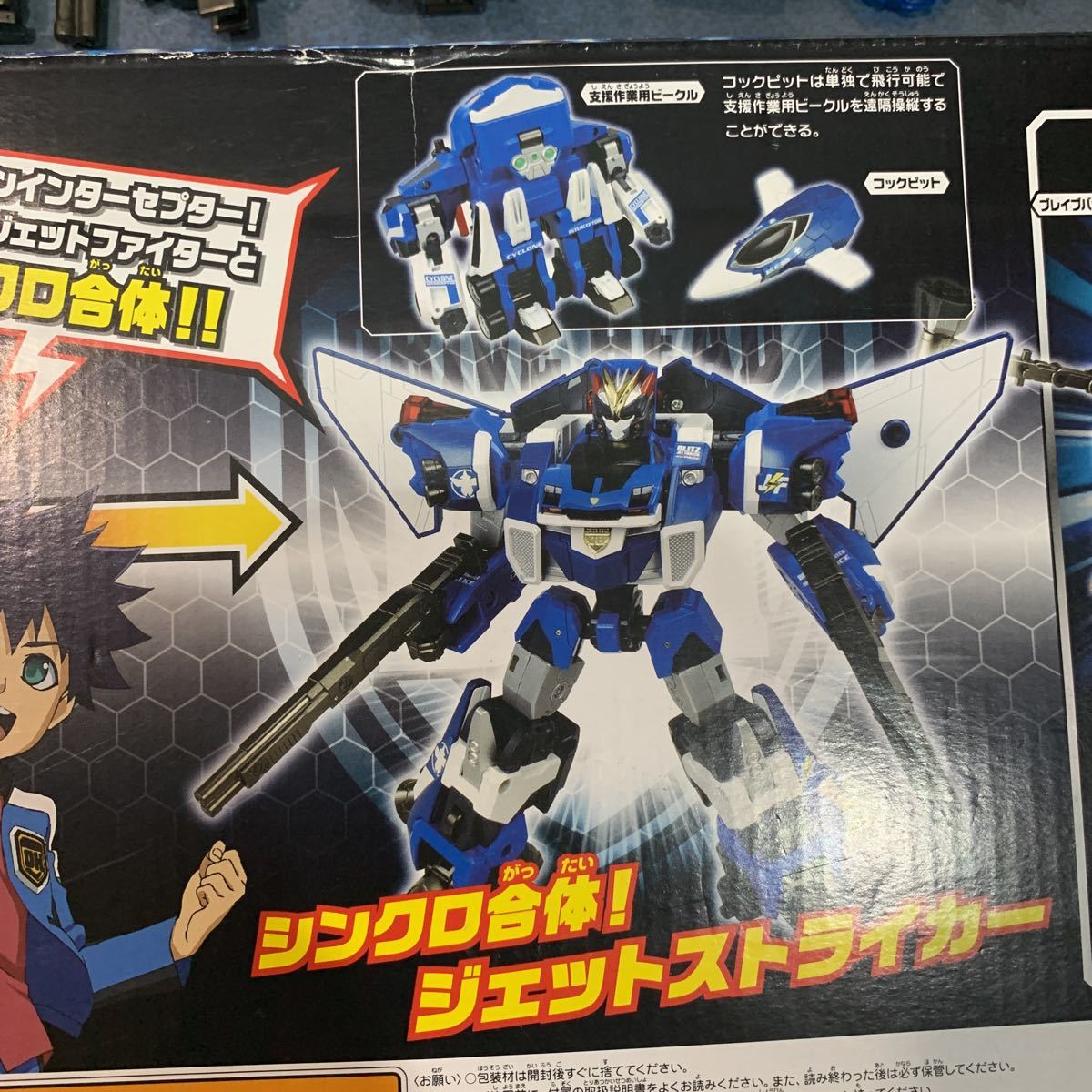 本物保証，人気SALE トミカ ハイパーレスキュー ドライブヘッド