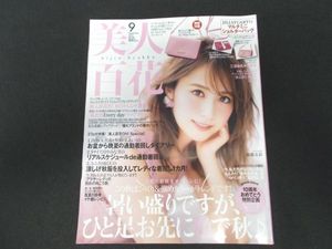 田中みな実のヤフオク の相場 価格を見る ヤフオク の田中みな実のオークション売買情報は316件が掲載されています