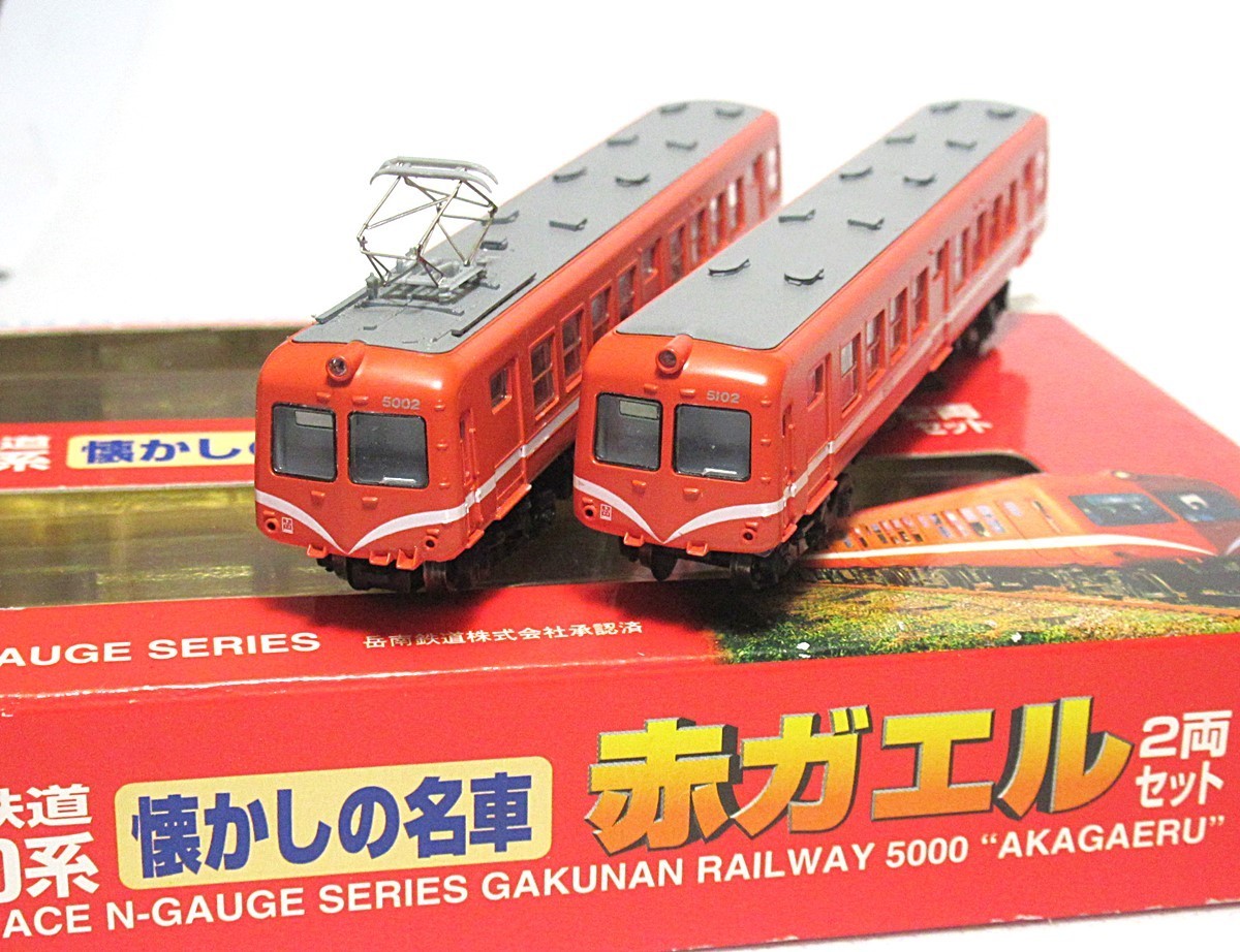 マイクロエース A0095 岳南鉄道5000系 懐かしの名車 赤ガエル 2両