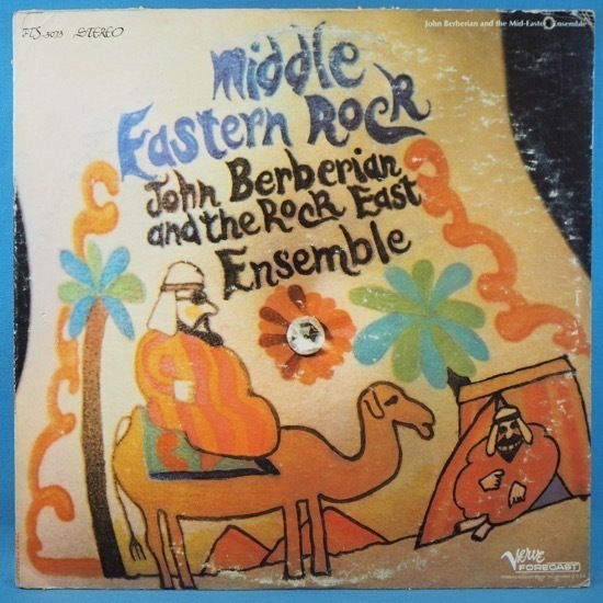 最安値，限定SALE エキゾチック 中東 RARE GROOVE JOHN BERBERIAN/MIDDLE EASTERN 条件有り 多数出品中 オリジナル名盤(ジャズ一般)｜売買されたオークション情報、yahooの商品情報をアーカイブ公開 - オークファン ジャズ一般