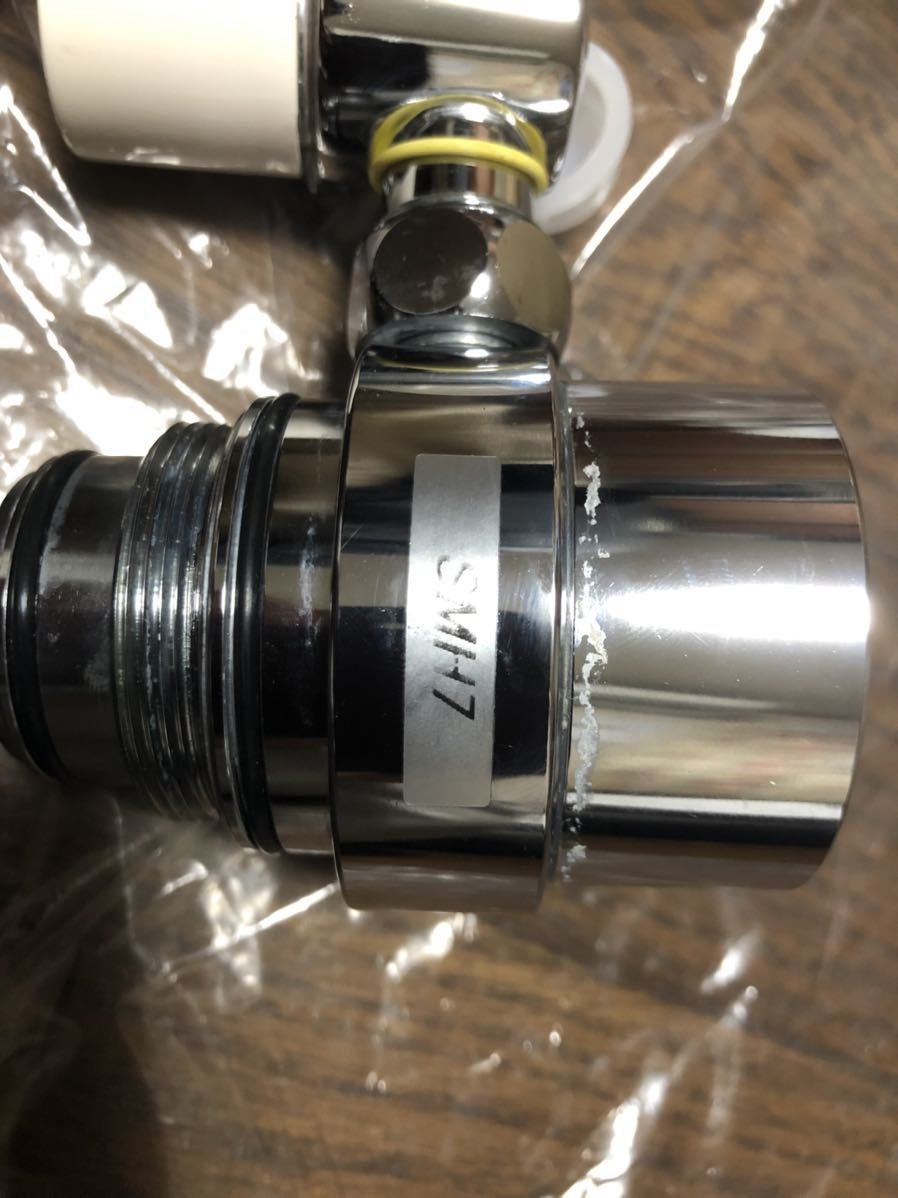 食洗機用 シングルレバー式用分岐 NSJ-SMH7 NSJ-SMH7 食洗機用分岐水栓