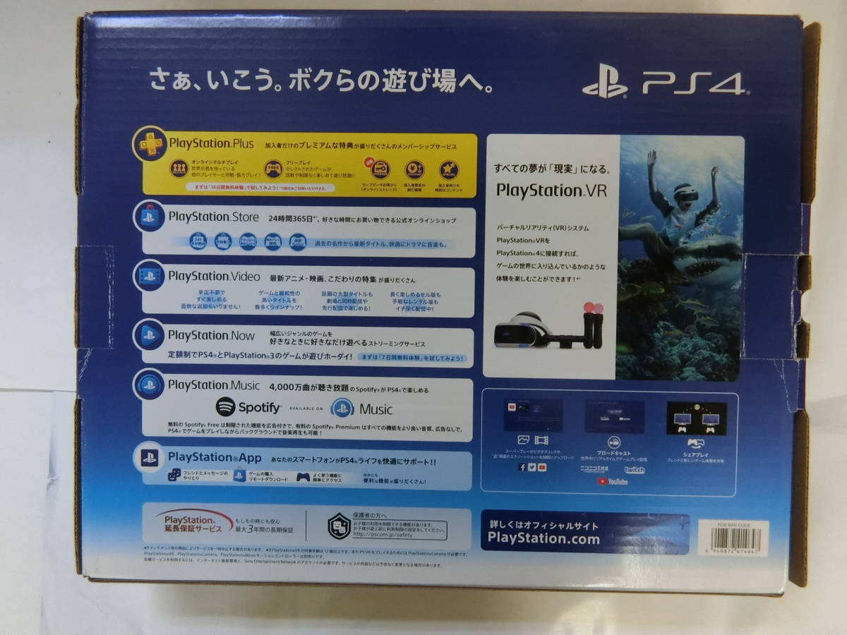 2026年最新Yahoo!オークション -ps4 動作未確認(ゲーム)の中古品 ゲオ