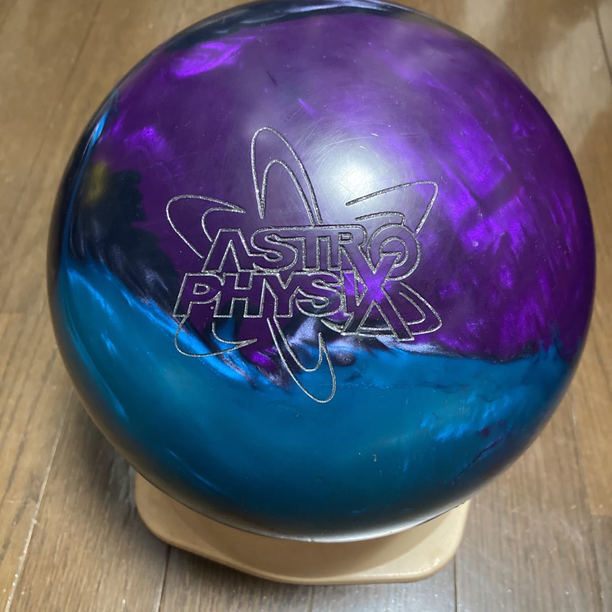 15ポンド】アストロ・フィジックス【6枚目以降は違うボールです
