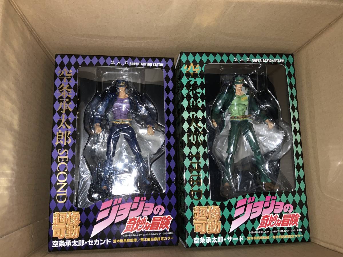 超像可動 ジョジョの奇妙な冒険 空条承太郎・セカンドxサード 【公式通販】