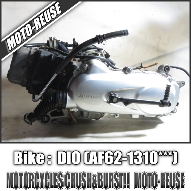 2026年最新Yahoo!オークション -dio af62 エンジン(ホンダ用)の中古 