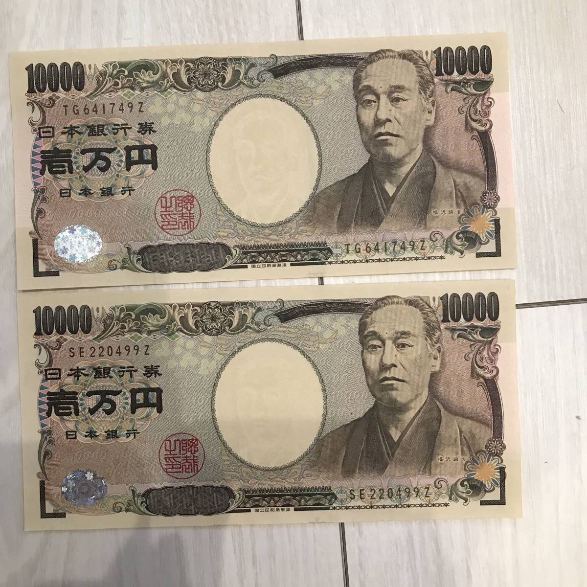 99Z&9Z一万円札 新札 Yahoo!オークション - 新札 1万円 9ZZ (1&frasl;2