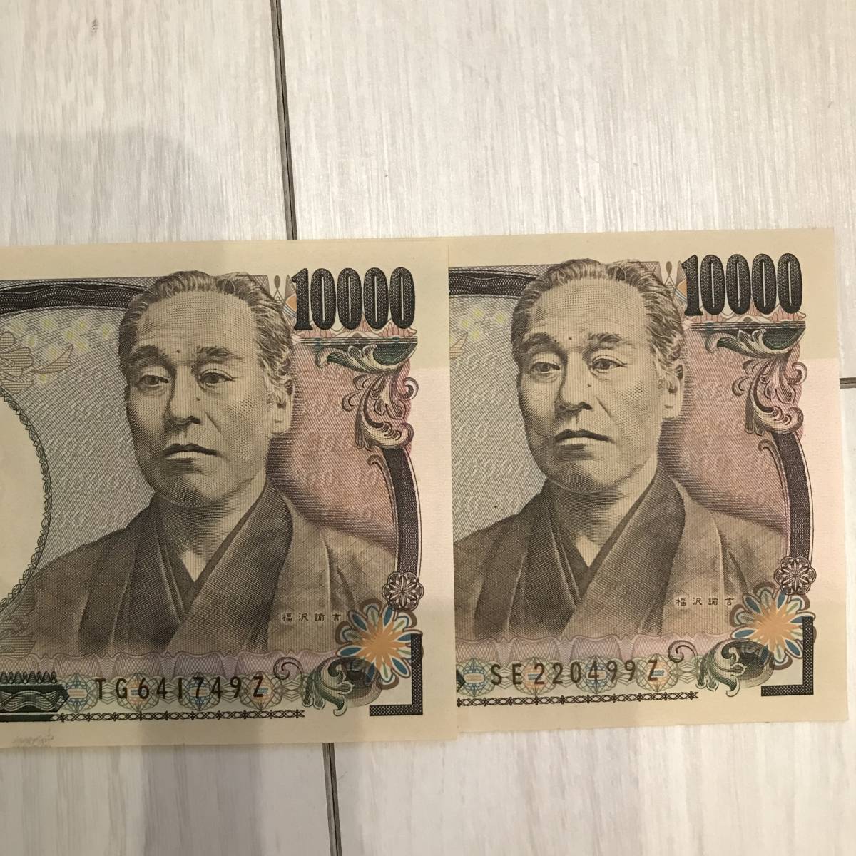 99Z&9Z一万円札 新札 Yahoo!オークション - 新札 1万円 9ZZ (1&frasl;2