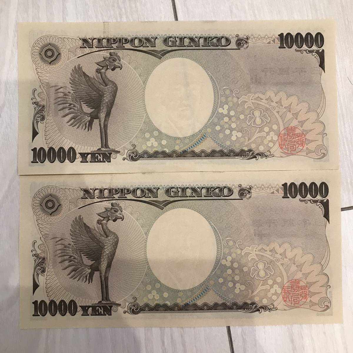 99Z&9Z一万円札 新札 Yahoo!オークション - 新札 1万円 9ZZ (1&frasl;2
