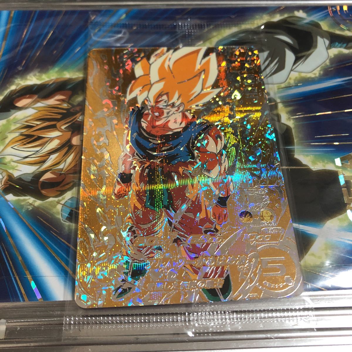BM9弾☆当たるとすっげえぞ!! SEC 孫悟空 パラレル☆未開封 BM9弾