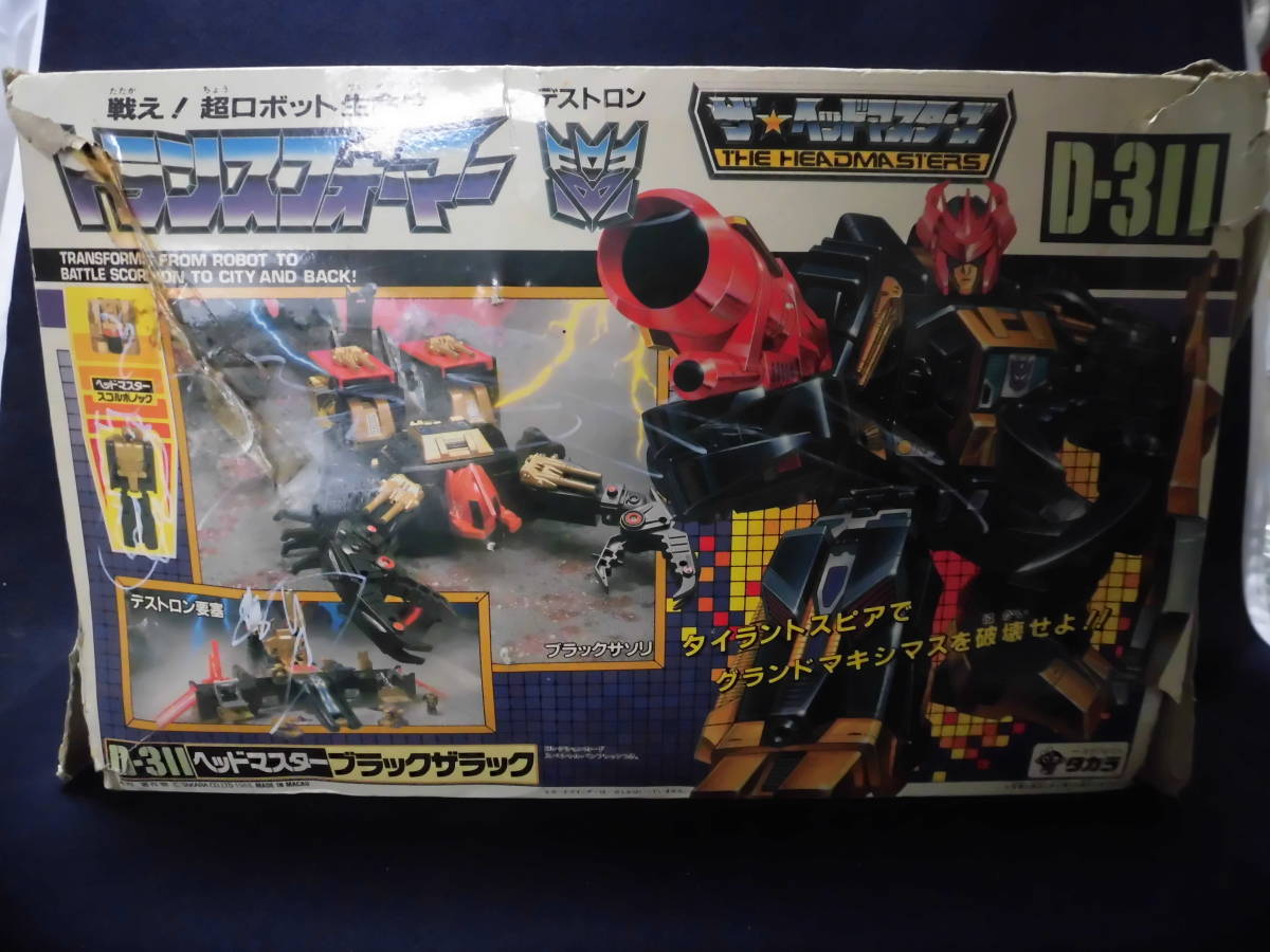 ☆タカラ トランスフォーマー デストロン D-311ヘッドマスター 