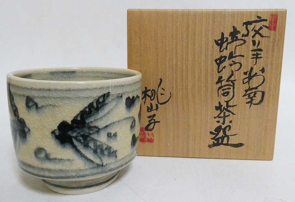 高麗青磁 | Yahoo!オークション - 「高麗青磁 油壺」の落札相場・落札