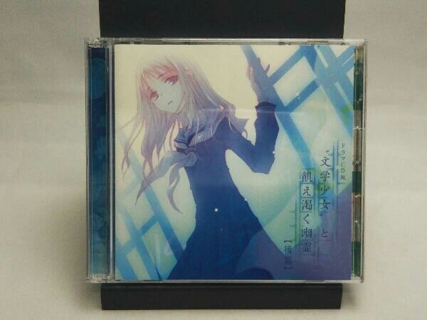 供え 文学少女 と夢現の旋律 Www Us Immigrationvisa Com