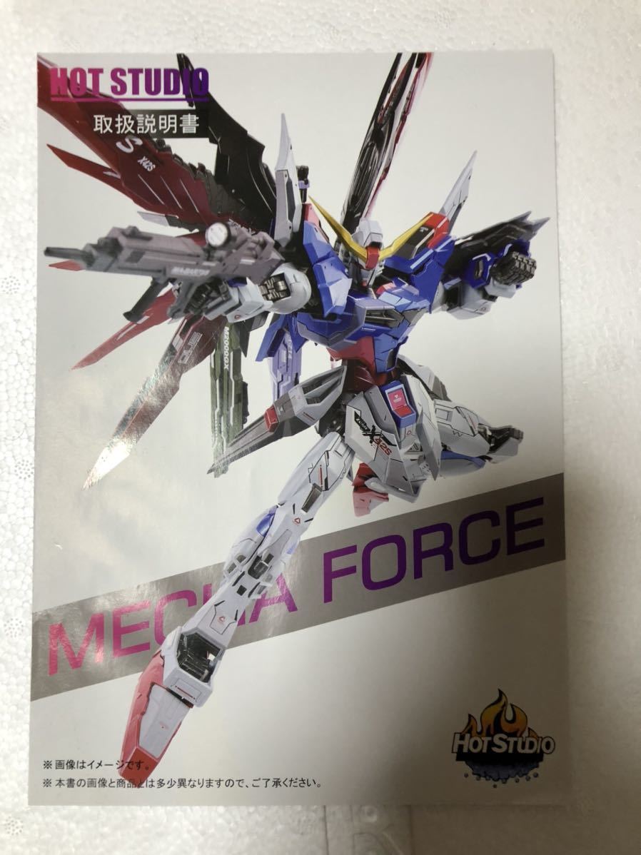 BUILD MECHA-X103 フルメタルフレーム メタルビルド風 Poison Toys