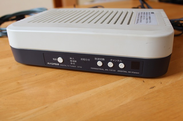 MASPRO マスプロ DT35 地上BS 110°CS デジタルチューナー 2台セット