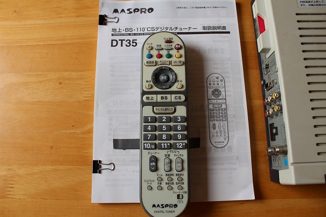 MASPRO マスプロ DT35 地上BS 110°CS デジタルチューナー 2台セット