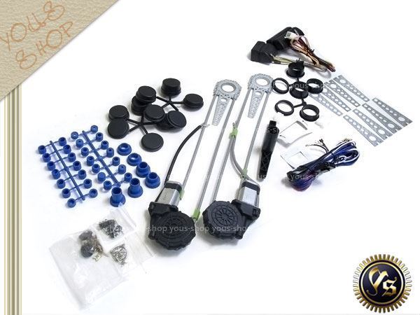 12V 2ドア ワイヤー後付パワーウィンドウ キット エブリィバン