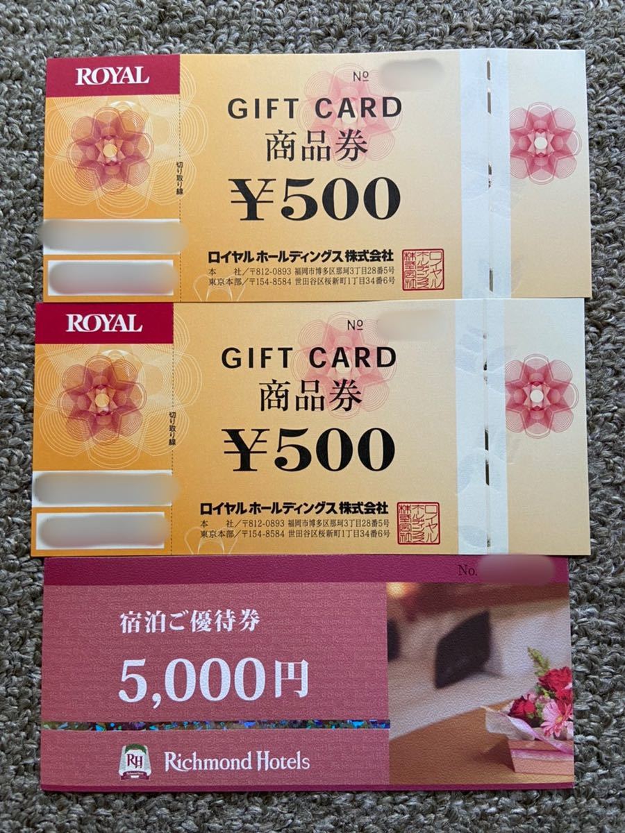 即決 リッチモンドホテル 宿泊ご優待券 5000円 有効期限 2022年6 即決 リッチモンドホテル 宿泊ご優待券 5000円 有効期限 2022年6