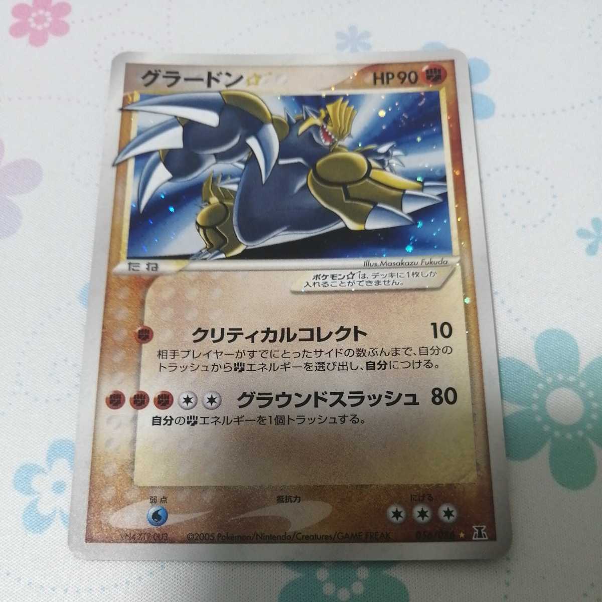 sB090s [人気] ポケモンカード サンダースex 004⁄015 シャワーズex 003