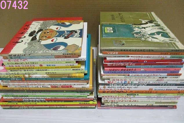 【おまけ付き】絵本50冊まとめ売り★ 絵本まとめ売り 50冊 セット｜Yahoo!フリマ（旧PayPayフリマ） 小学館