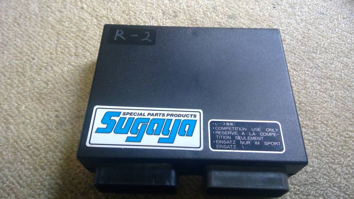 スガヤ　SUGAYA　レース用　CDI　R-2　ハイオク仕様　実働品