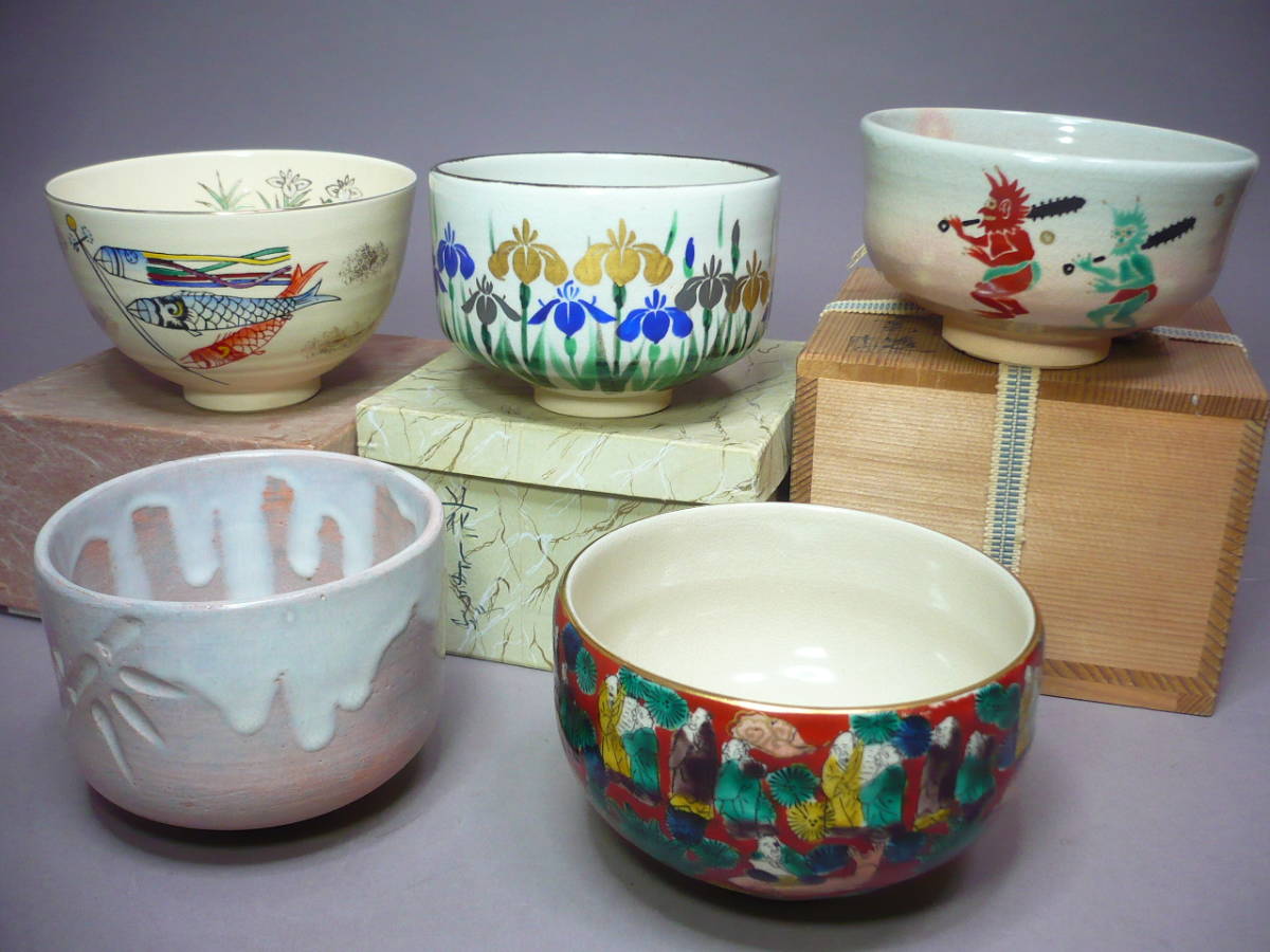 ☆ まとめて！茶碗 茶道具 うぶだし茶道具 まとめて／ 九谷木米 清水焼隆雲