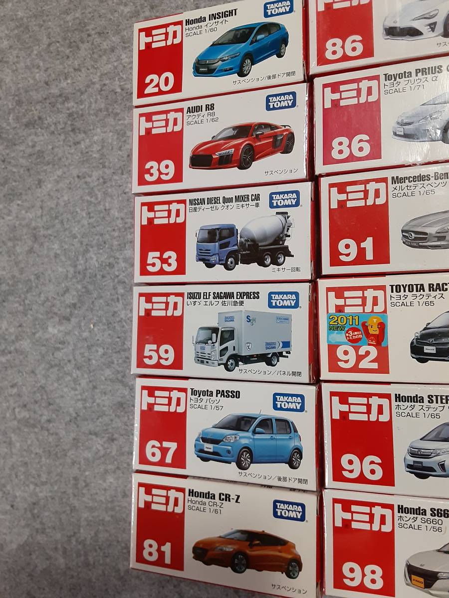 トミカ、まとめて18台 ④ 自動車 ミニカー 【公式通販】