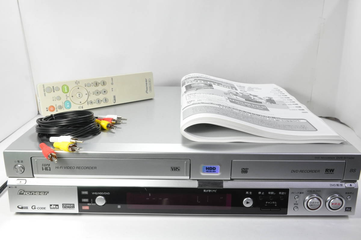 DVR-RT50H VHS⇔DVD⇔HDD ビクター - ダビOKビデオデッキ 純正リモ付