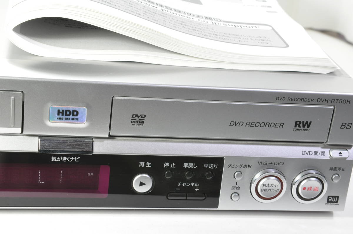 DVR-RT50H VHS⇔DVD⇔HDD ビクター - ダビOKビデオデッキ 純正リモ付