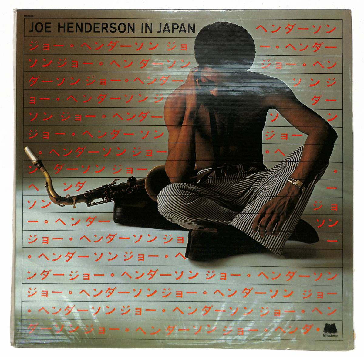 I19 LP Joe Henderson In Japan US Jazz VANGELDER i19-lp-joe-henderson-in-japan-us-jazz-vangelder