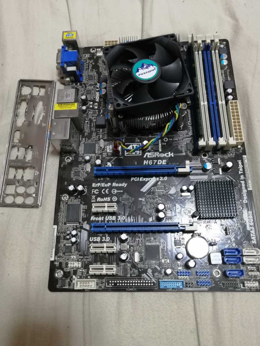 動作確認済み マイニング向けマザーボード ASRock H67DE +おまけ i5-2400、2GBメモリ付き