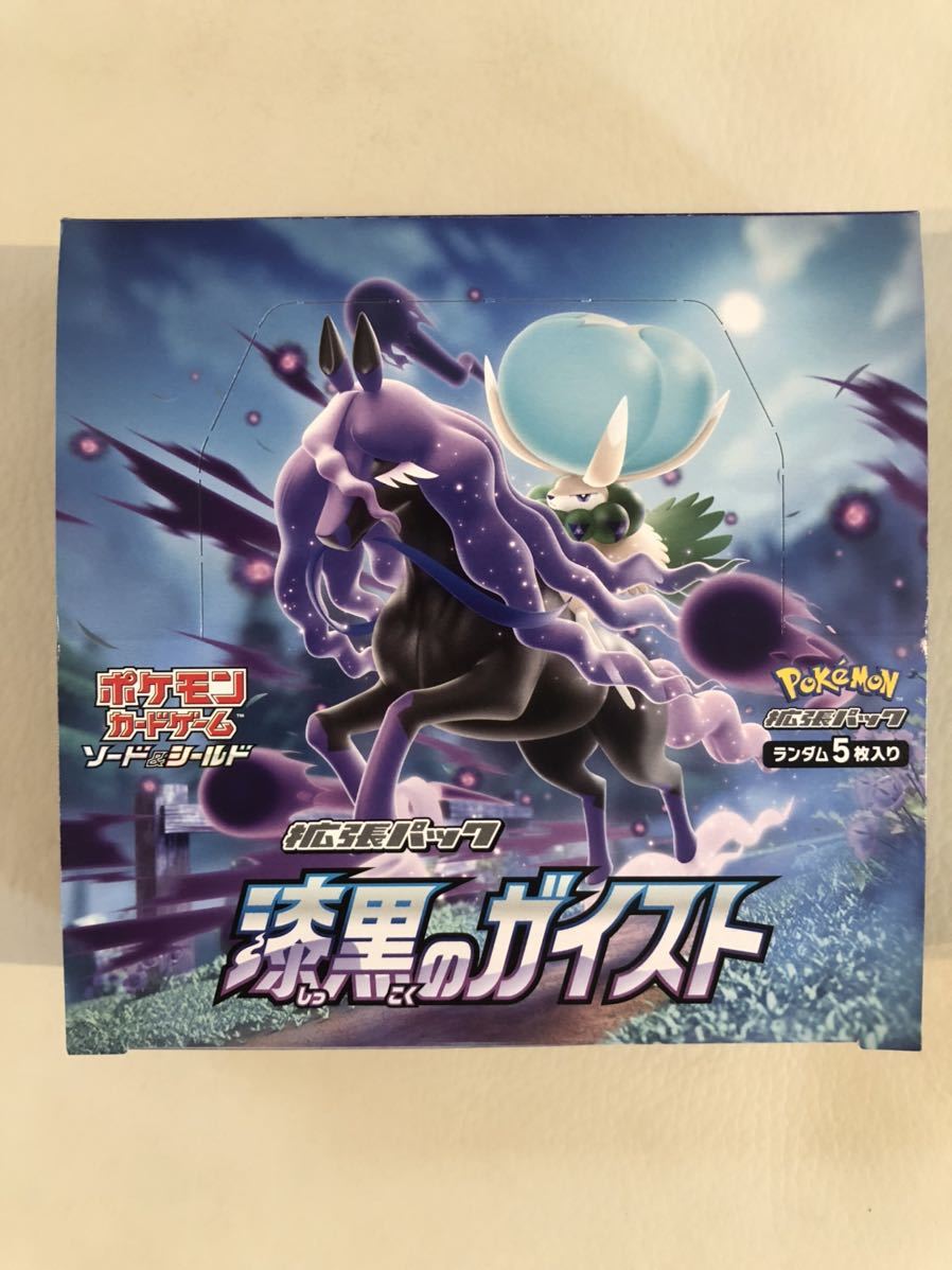 シャイニースターV 3BOX シュリンク付き ポケモンカードゲーム