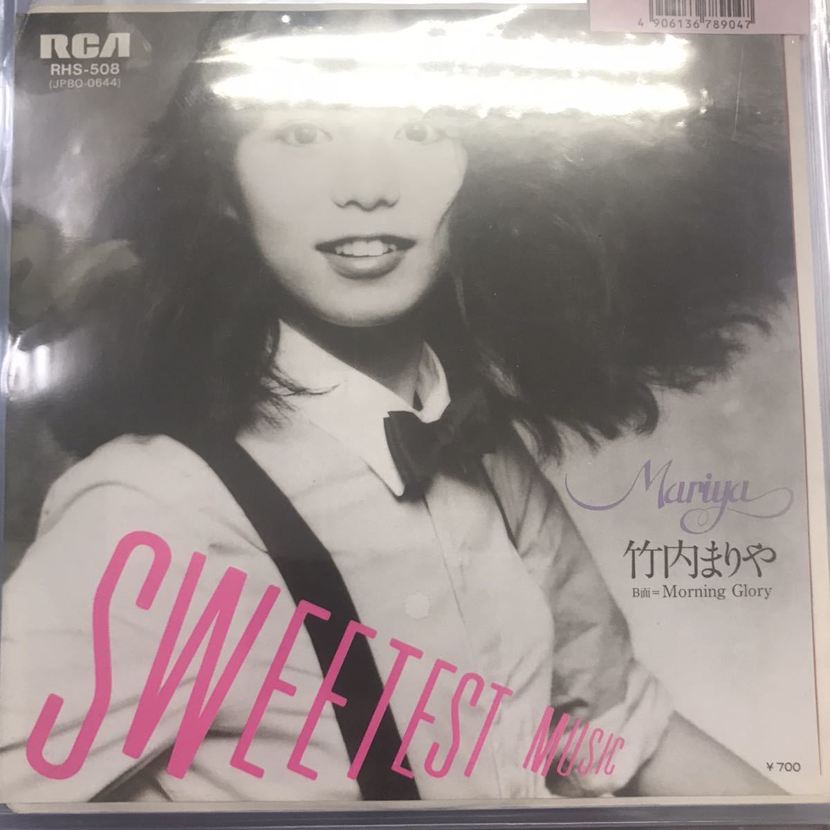 EPレコード竹内まりや SWEETEST MUSIC
