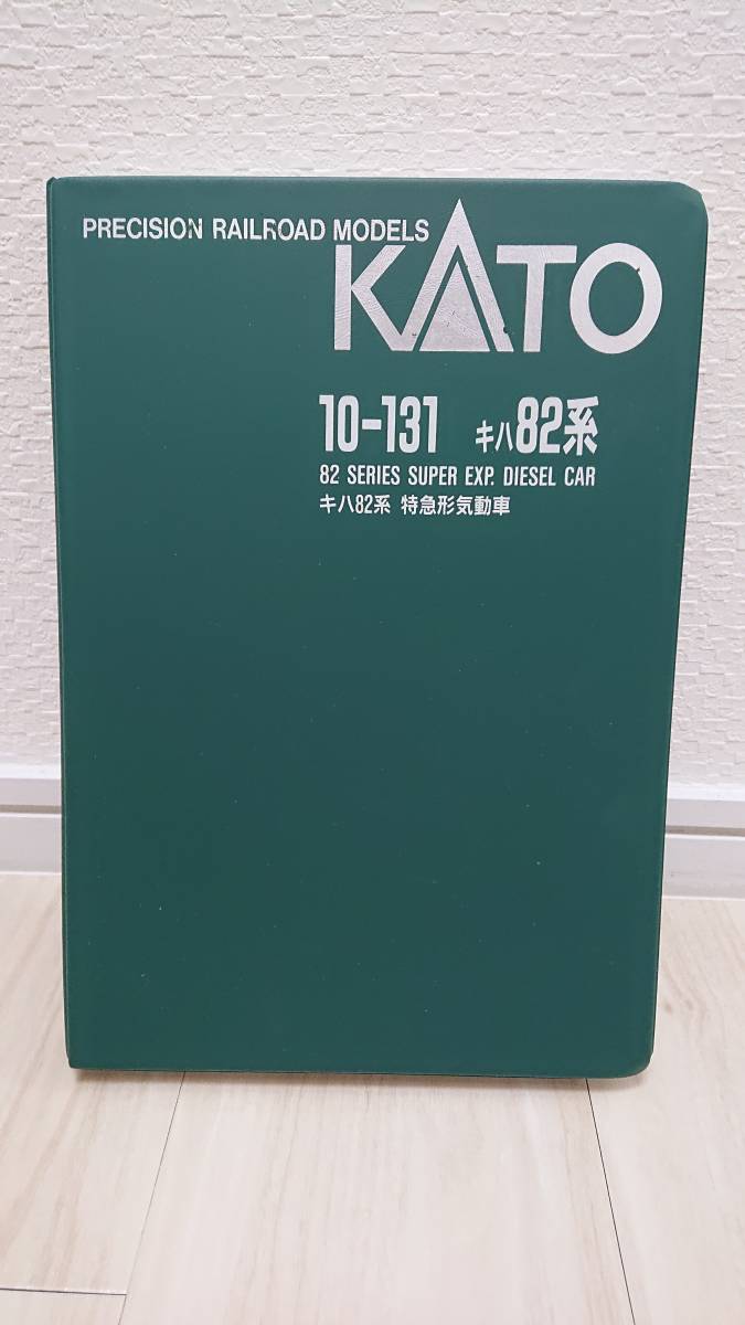 KATO キハ82系 10-131 特急形気動車【おまけ】あいづ 4両 付き KATO