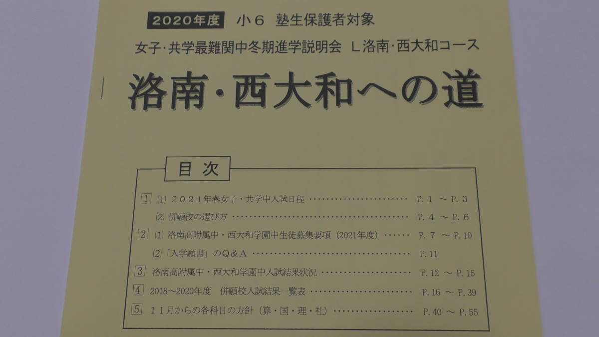 SEG数学シリーズ 米谷達也 | 大学入試 大学入試数学の思考回路100講