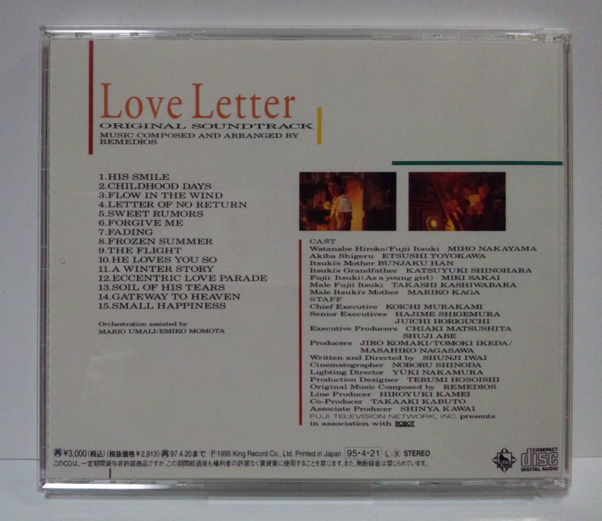 新作，格安 Love Letter オリジナル・サウンドトラック ○ ラブレター