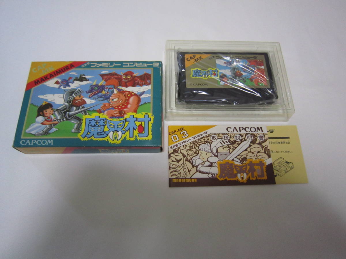 ファミコン　魔界村　箱　説明書付　
