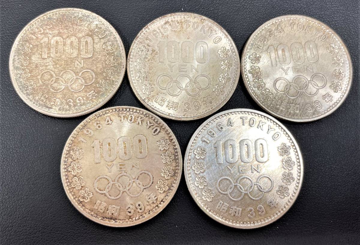 ○ネコポス G10s132 古銭などおまとめ 日本古銭 参考品 真贋不明