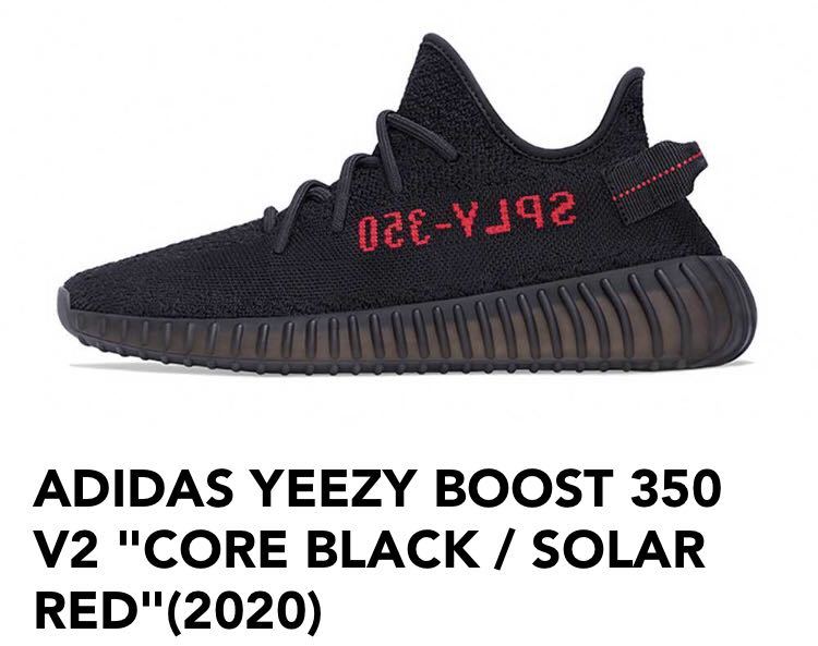 ADIDAS YEEZY BOOST 350 V2 CORE BLACK SOLAR RED 2020 Boost 0 V2